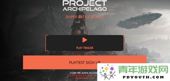 Rebellion正式宣布新作《代号：群岛》PC版A测试今天火热开启