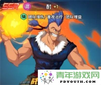 幽游白书宿命觉醒混乱阵容最佳搭配策略详解