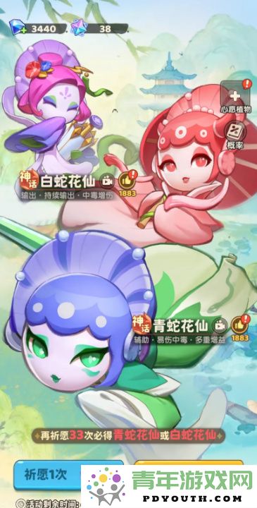 打造保卫向日葵强力阵容的免费获益全攻略