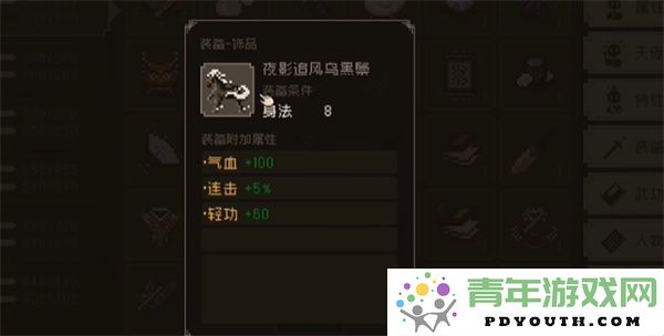 大江湖之苍龙与白鸟马匹挑选策略详解