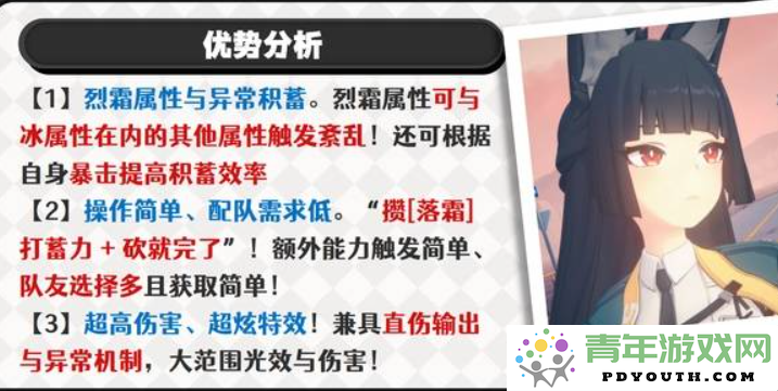 绝区零星雅趣抽取推荐全攻略，助你轻松掌握选择技巧