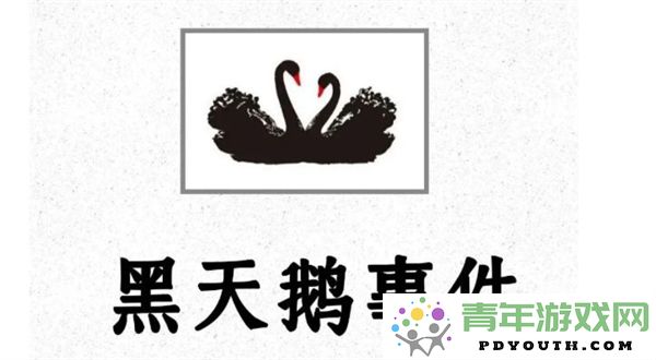 蚂蚁庄园今日答案更新最新资讯2024年12月17日共享