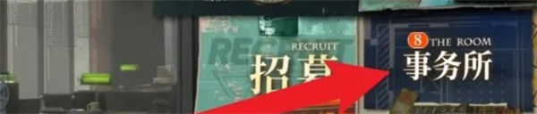 异象回声儀式护符如何解锁及使用技巧分享