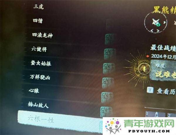 黑神话悟空连战模式最佳装备搭配策略分享