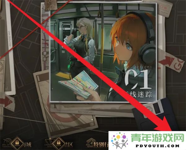 如何获取异象回声思维加速磁带的有效方法与技巧