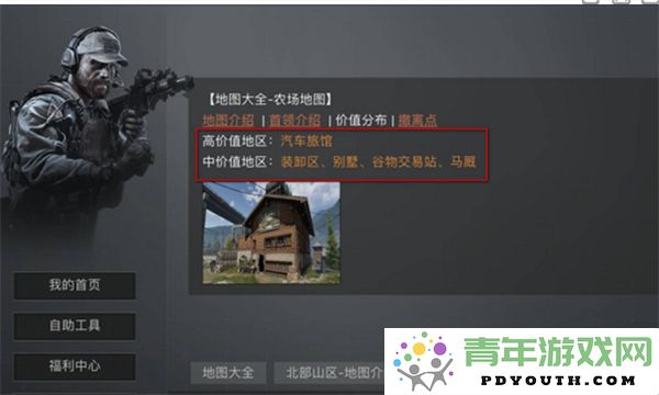暗区突围中最具黄金出金率的地点全面解析