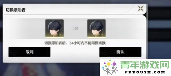 鸣潮2.0版本玩家如何在游戏中轻松切换主角的性别设定