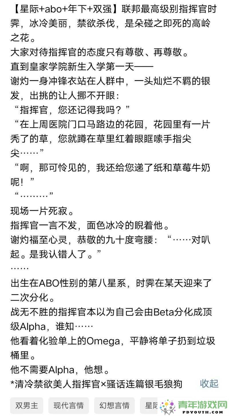 高冷室友被弄哭是否算过分？12小时热议真实经历引发网友广泛讨论