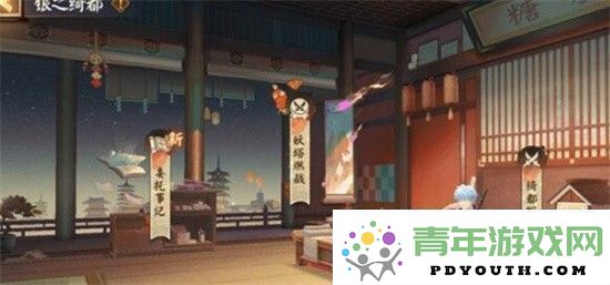 阴阳师妖塔燃战过渡阵容攻略与阵容搭配详解，助你轻松挑战妖塔