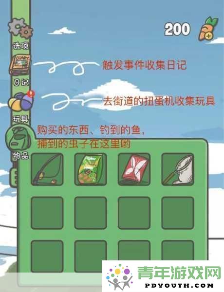 月兔城市探险之旅：全面掌握垃圾收集攻略与秘密