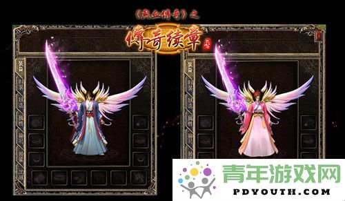 《传奇续章》梦之旅程即将开启今日14点盛大开服等你来战