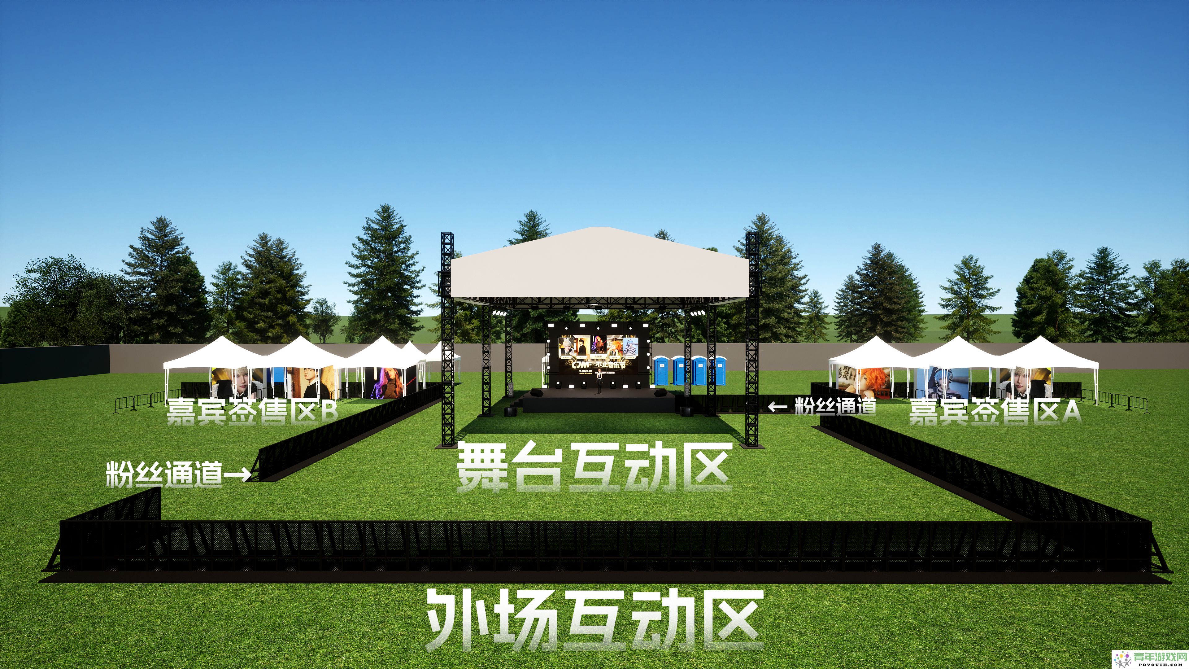 2024CJMF·音符外的奇遇，9月16日破次元盛宴迎来——长泽同学精彩亮相