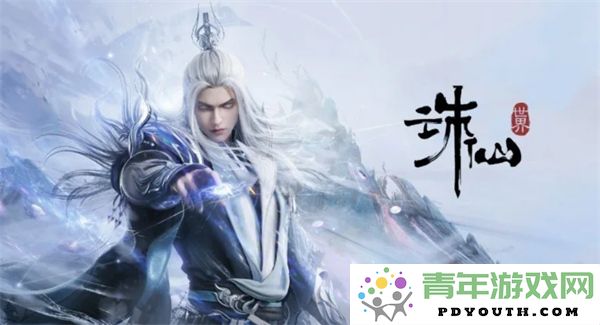 全面解析诛仙世界中的货币系统及其功能与用途指南