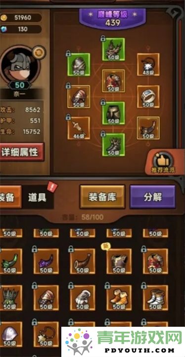 迷雾大陆无手骑士全面攻略及玩法技巧详解