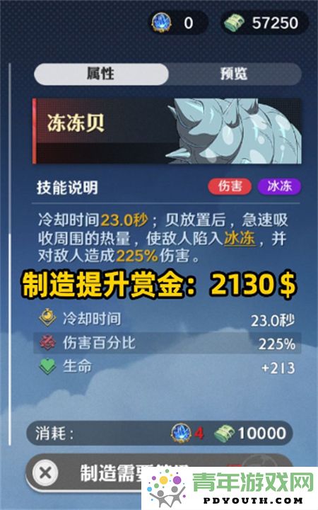 航海王空岛贝升级攻略与壮志雄心最佳选择指南