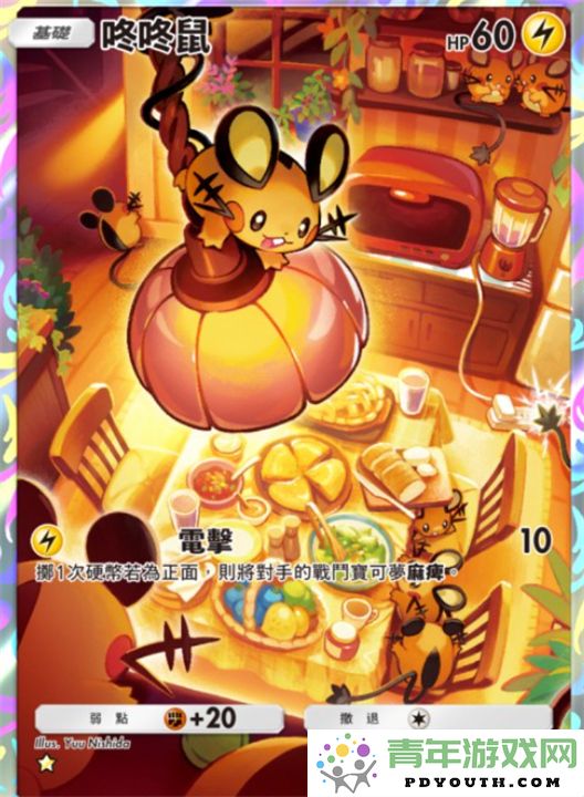 宝可梦TCGP主题扩充包幻游岛的实用性分析与评价