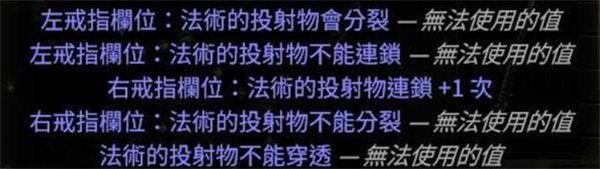 流放之路2中投射物机制的详细解析与应用探讨
