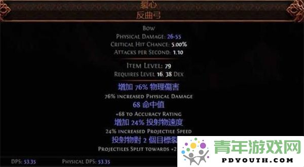 流放之路2中投射物机制的详细解析与应用探讨