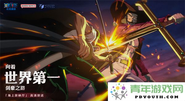 航海王壮志雄心抽卡系统详细解析与玩法指南