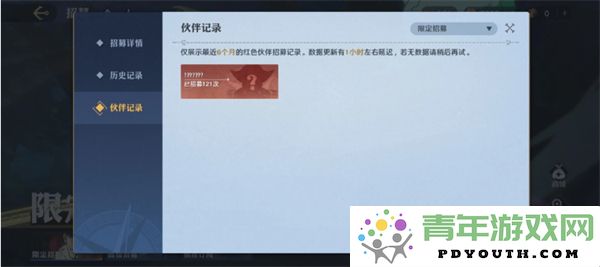 航海王壮志雄心抽卡系统详细解析与玩法指南