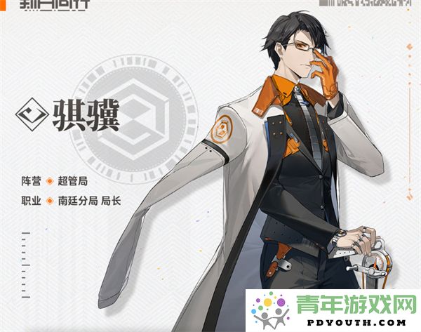 新月同行楚衣角色搭配策略推荐，让你轻松提升战斗实力