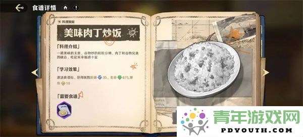 航海王梦想与烹饪技巧提升优先级策略指南