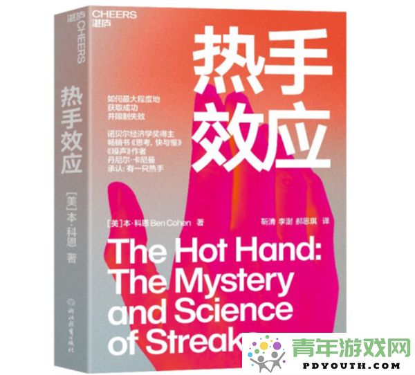 蚂蚁庄园每日更新最新答案分享2024年12月19日版