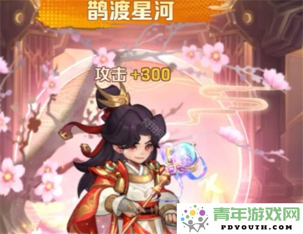 如何选择向僵尸开炮12月寻星与访月活动中的大奖奖品