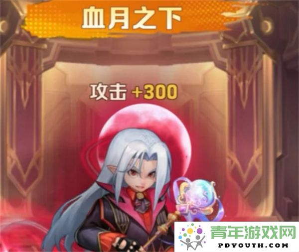 如何选择向僵尸开炮12月寻星与访月活动中的大奖奖品