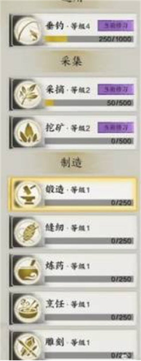 在诛仙世界中选择职业的最佳攻略与技巧分享