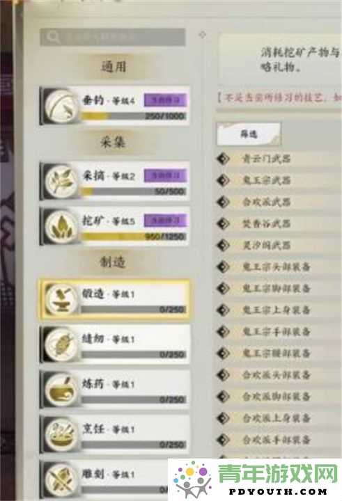 在诛仙世界中选择职业的最佳攻略与技巧分享
