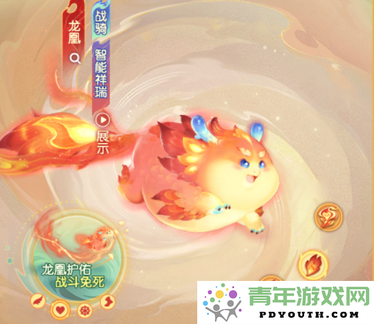 梦幻西游推出首款养成类AI萌宠，开启全新游戏体验