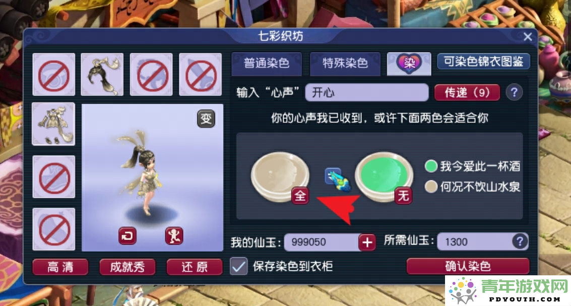 梦幻西游推出首款养成类AI萌宠，开启全新游戏体验