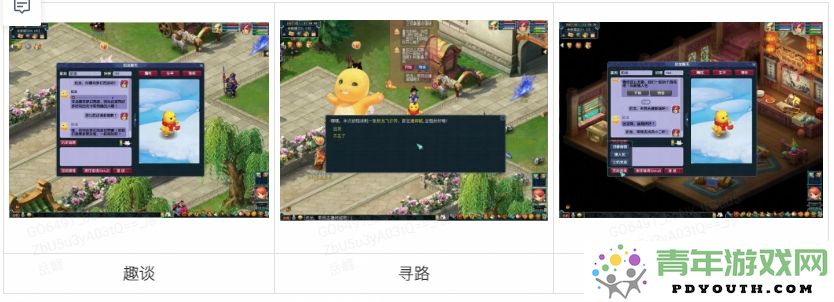 梦幻西游推出首款养成类AI萌宠，开启全新游戏体验
