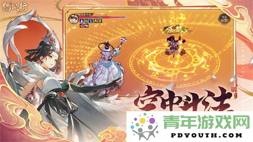 携手云游仙域，3D沉浸式修仙放置手游踏风行全平台预约即将开启