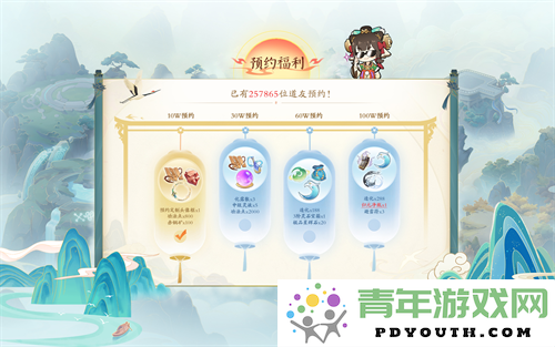 携手云游仙域，3D沉浸式修仙放置手游踏风行全平台预约即将开启