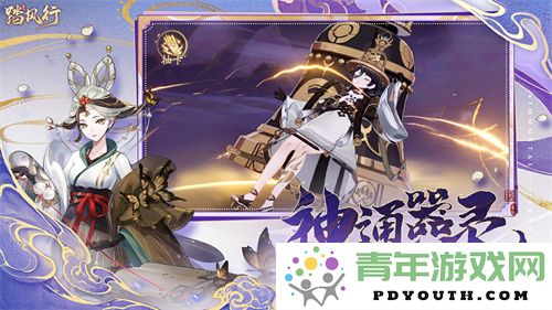 携手云游仙域，3D沉浸式修仙放置手游踏风行全平台预约即将开启
