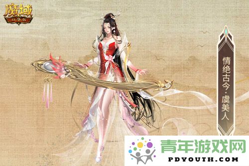 魔域口袋版金秋宠技能大揭秘，辅助宠能否担当重任？