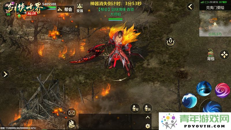 纵享激战！《剑侠世界：起源》群体战斗玩法全面解析