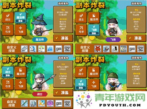 《冒险岛》V210全新版本“秋月冒险岛”正式上线，重制BOSS斯乌再度归来！