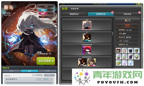 《冒险岛》V210全新版本“秋月冒险岛”正式上线，重制BOSS斯乌再度归来！