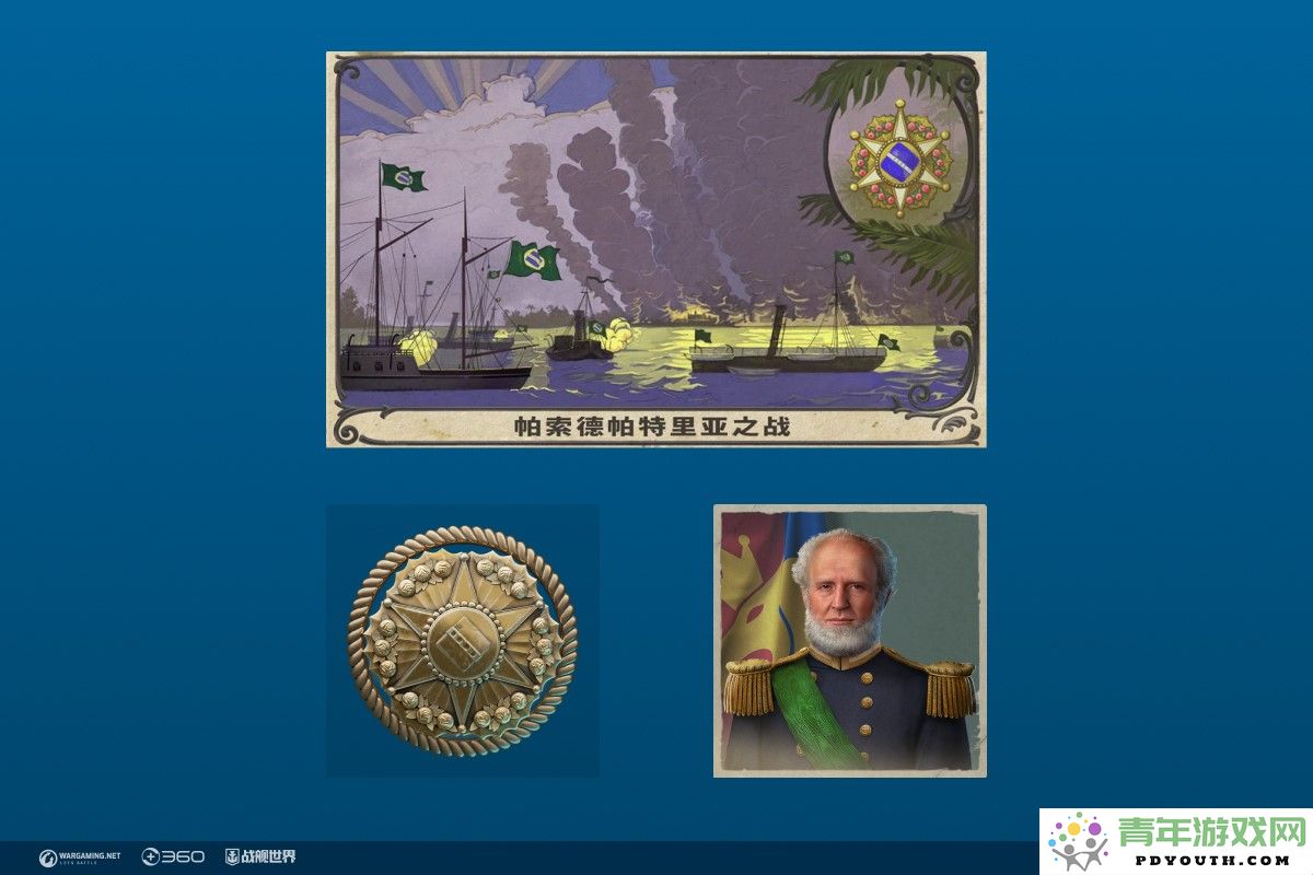 欢乐水域探险《战舰世界》周年庆盛典火热开启