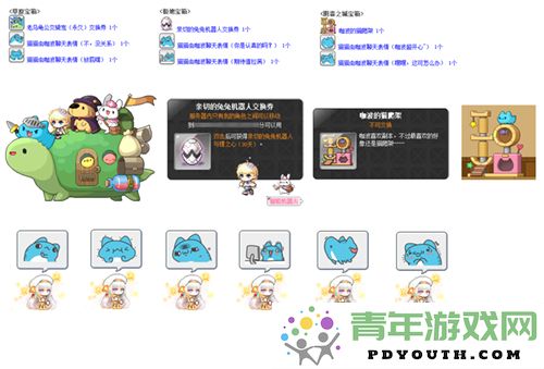 《冒险岛》携手猫猫虫咖波推出全新联动活动！探索咖波的地下城奇幻之旅！