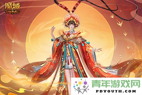 金秋新版本“霸王长歌”正式上线！《魔域口袋版》联手世界遗产泉州推动文化传承