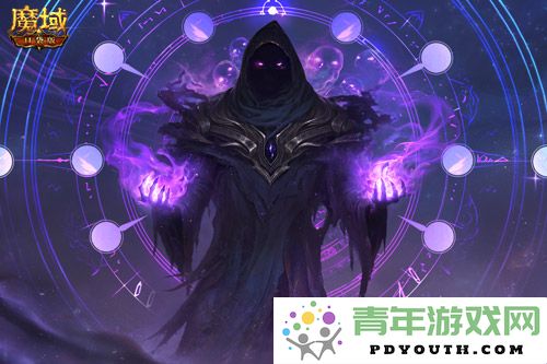 金秋新版本“霸王长歌”正式上线！《魔域口袋版》联手世界遗产泉州推动文化传承