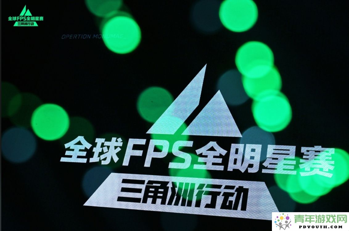 初代经典再现！《三角洲行动》中那些令老玩家怀念的FPS传奇角色都有哪些？