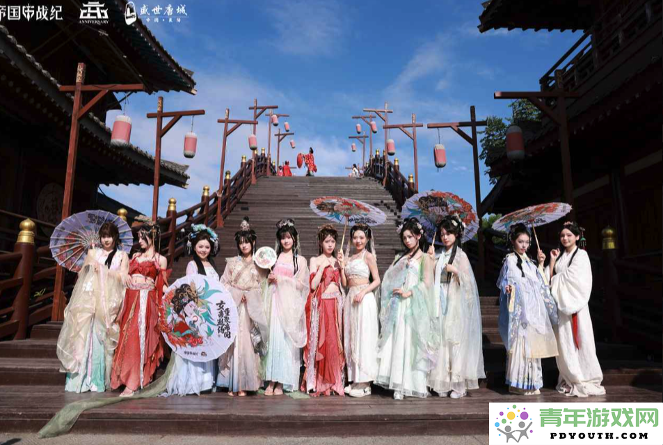 奇妙的唐代穿越之旅！《帝国战纪》四周年盛典点燃盛唐襄阳激情庆典