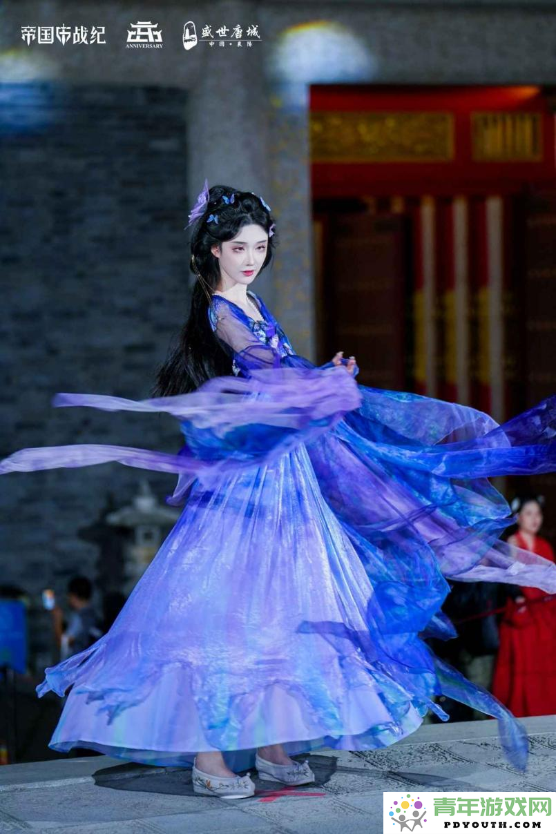 奇妙的唐代穿越之旅！《帝国战纪》四周年盛典点燃盛唐襄阳激情庆典