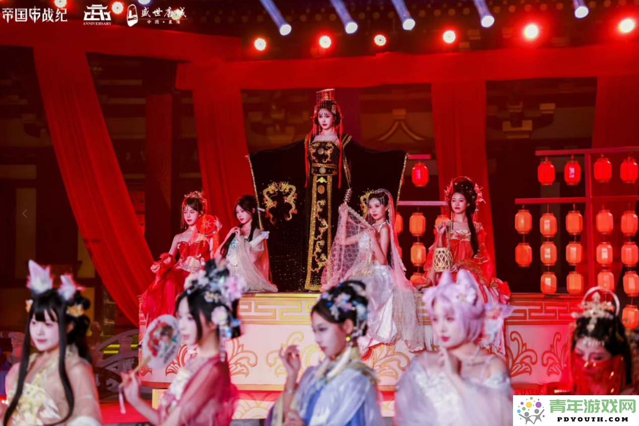 奇妙的唐代穿越之旅！《帝国战纪》四周年盛典点燃盛唐襄阳激情庆典