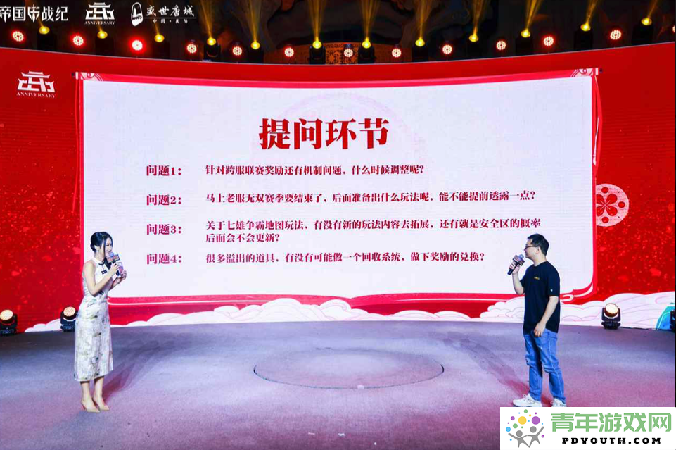 奇妙的唐代穿越之旅！《帝国战纪》四周年盛典点燃盛唐襄阳激情庆典